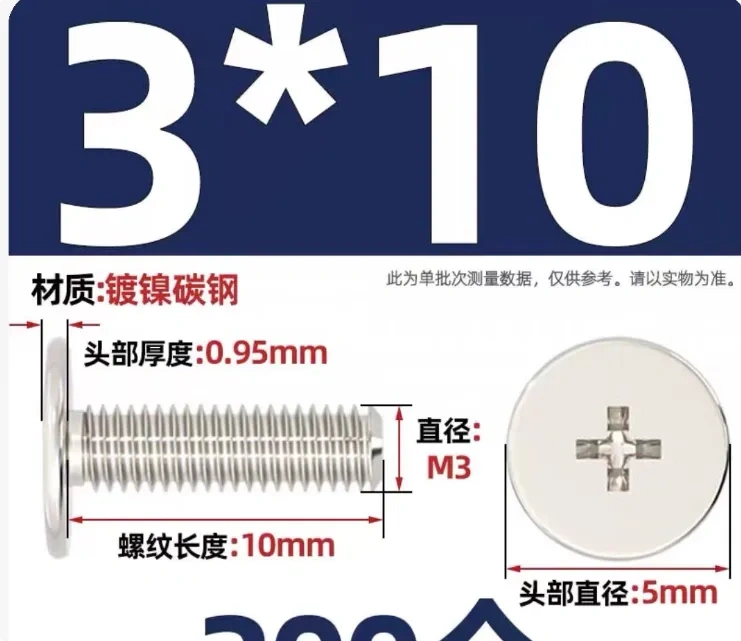 主板外壳按钮教程